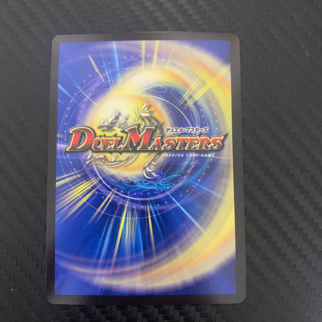 Roar, Roar, Roar" Brand