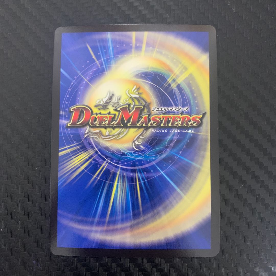 Roar, Roar, Roar" Brand