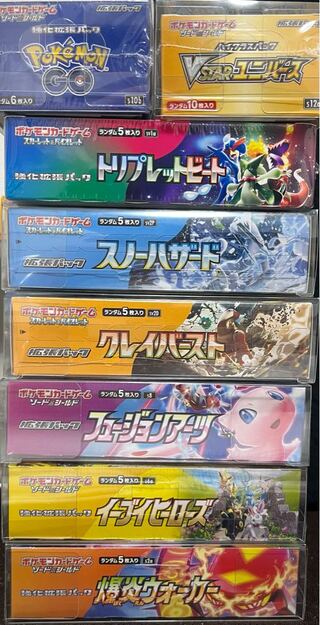 オリパ販売します！！　還元率100以上！　完売