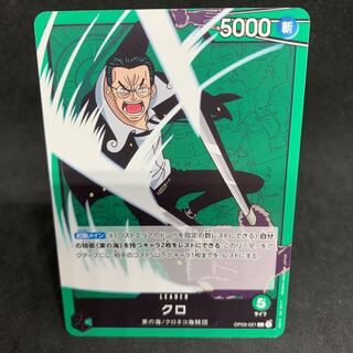 50 yen per card leader card Black L-21 OP03 Mighty Enemy One Piece Card Game