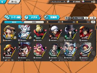 バウンティラッシュ