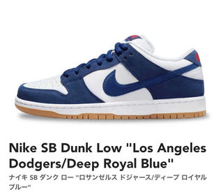 Nike SB Dunk Low "LosAngeles Dodgers/Deep Royal Blue " 27.5cm