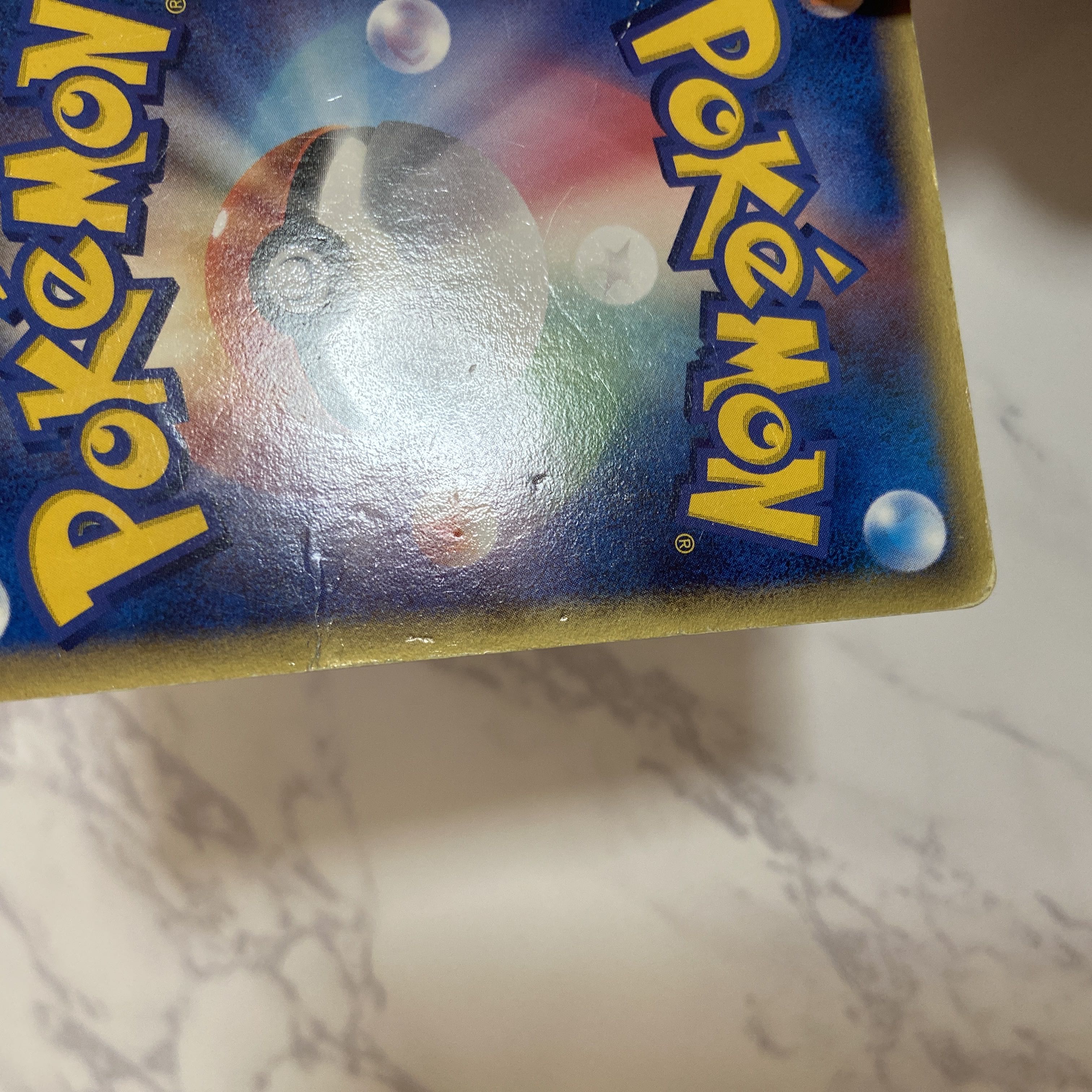 中古　ポケモンカード　セレビィ　星あり　スター　色違い　ときわたり