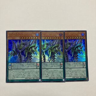 DDD死謳王バイス・レクイエム ウルトラレア JP037