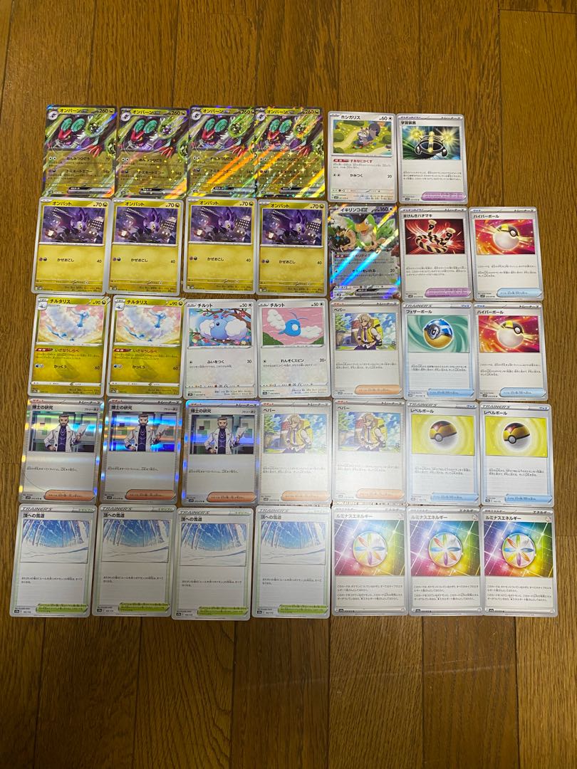 遊戯王スペシャルセット　まとめ売り 2025年最新】Yahoo!オークション -遊戯王 ノーマル 大量の中古品
