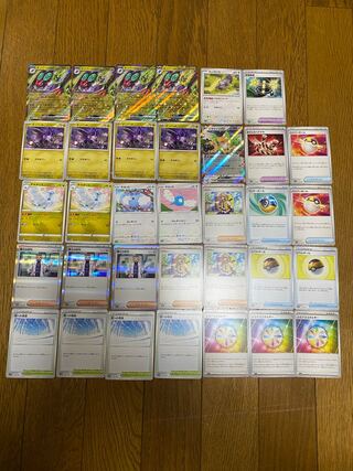 オンバーンex デッキパーツの通販 rrr94（595522678） | magi
