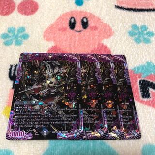 邪龍 ジャブラッド(アドレナリンVer.) OR OR2/OR2