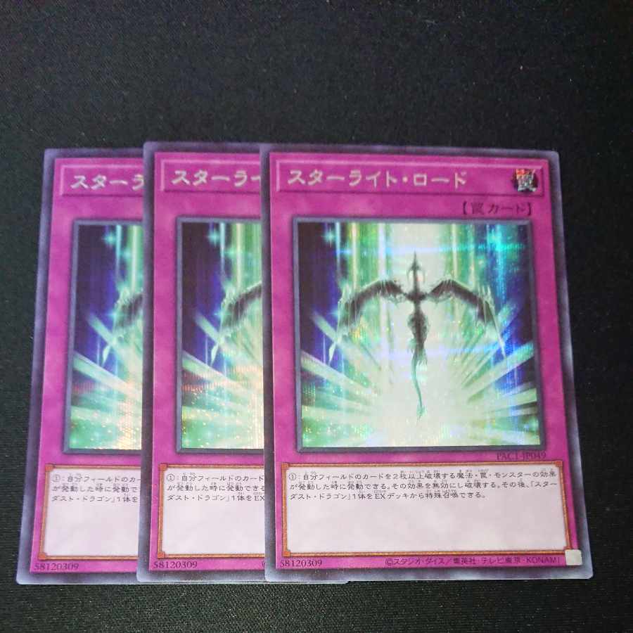 CST081 Starlight Road SE3 sheets