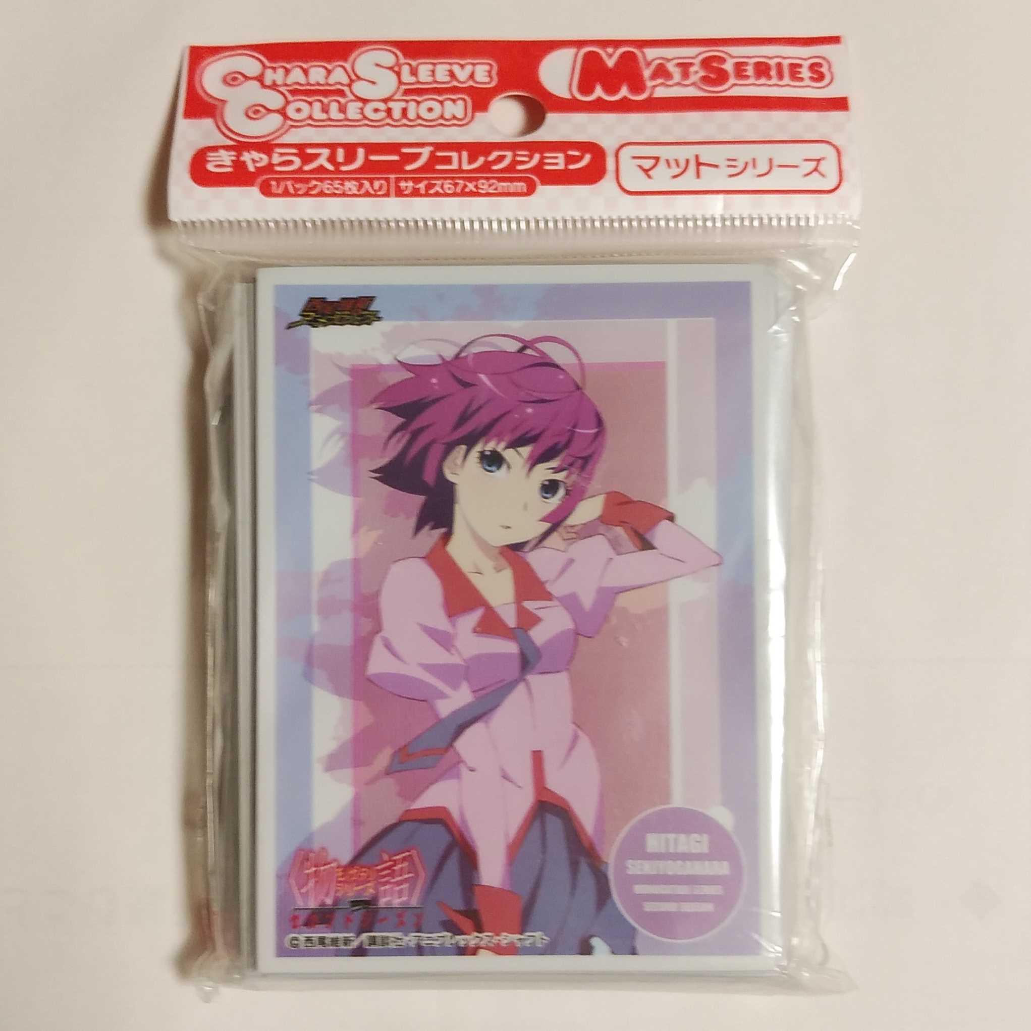 きゃらスリーブコレクション マットシリーズ 戦場ヶ原 ひたぎ