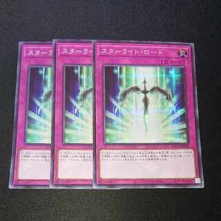 CST083 Starlight Road SE3 sheets