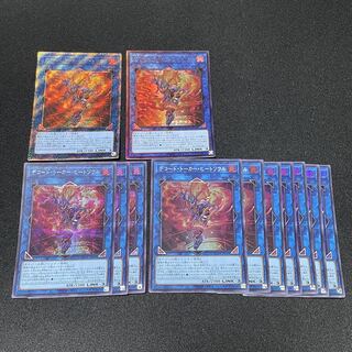 遊戯王　レアコレ　デコード・トーカー・ヒートソウル