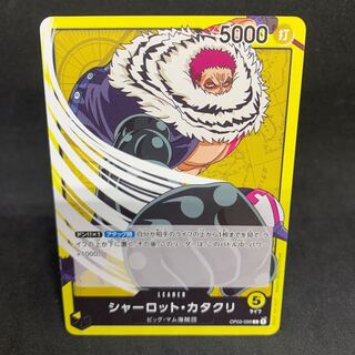 カタクリ リーダー」の激安通販 | magi
