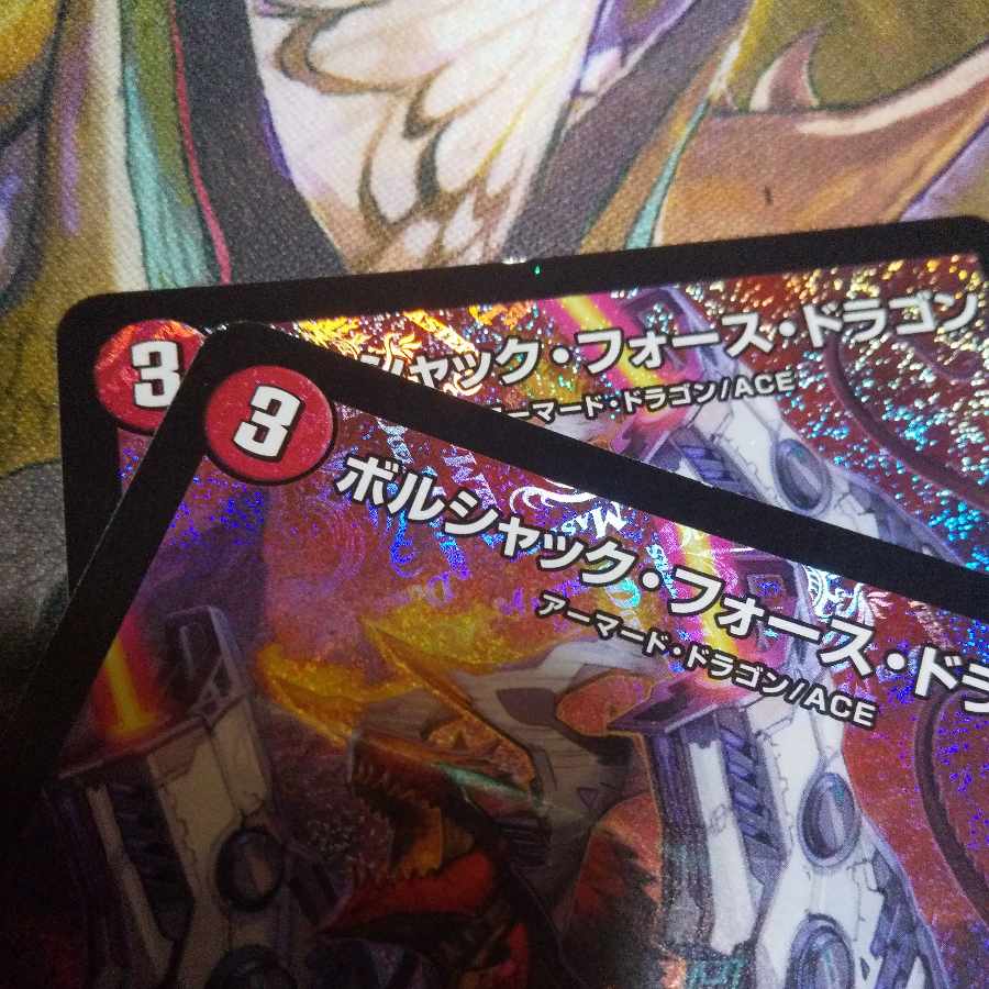 Borshak Riryoku Dragon SR S6/S8 Scratched Set of 4