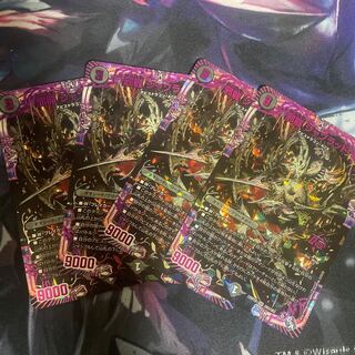 邪龍 ジャブラッド(アドレナリンVer.) OR OR2/OR2