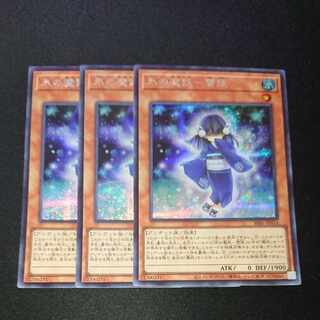 CST084 Ice Demon - Snow Girl SE3 sheets