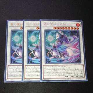 CST086 Rei no mahou-youkou-youkou SE 2 copies, UR 1 copy