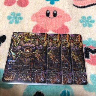 Abyssal Furnace Mardan-Lowe (Adrenaline Ver.) SR S5/S8