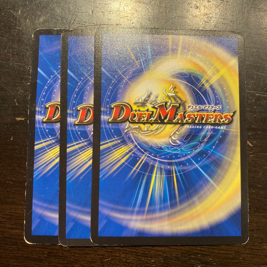 煽動の翼 ピッケス U 28/87