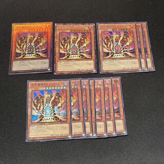 遊戯王　レアコレ　溶岩魔神ラヴァ・ゴーレム