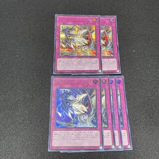 遊戯王　レアコレ　ドラグマ・パニッシュメント