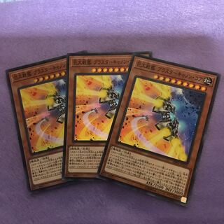 巨大戦艦 ブラスターキャノン・コア SR