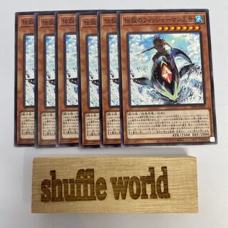 The Legendary Fisherman III 6 255