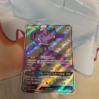 ゲノセクト GX SR