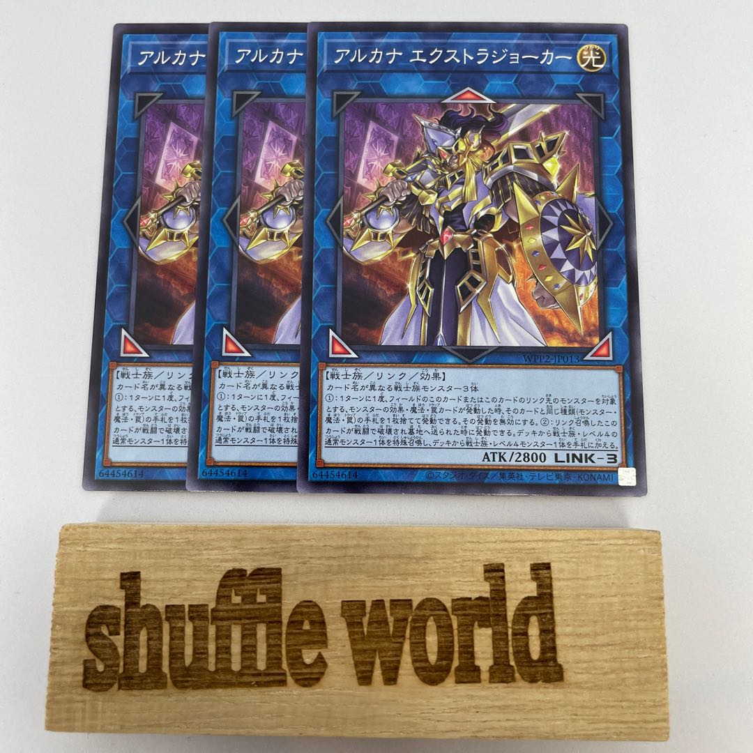 Arcana Extra Joker 258