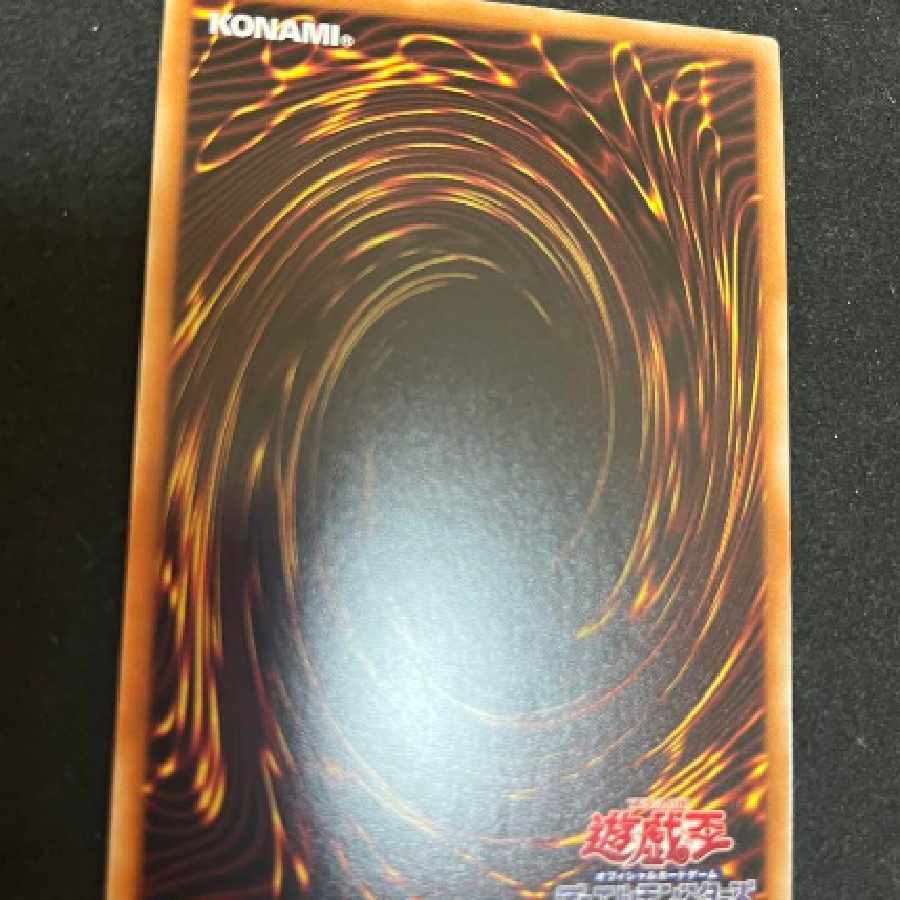 遊戯王 地霊媒師アウス プリズマ 1枚
