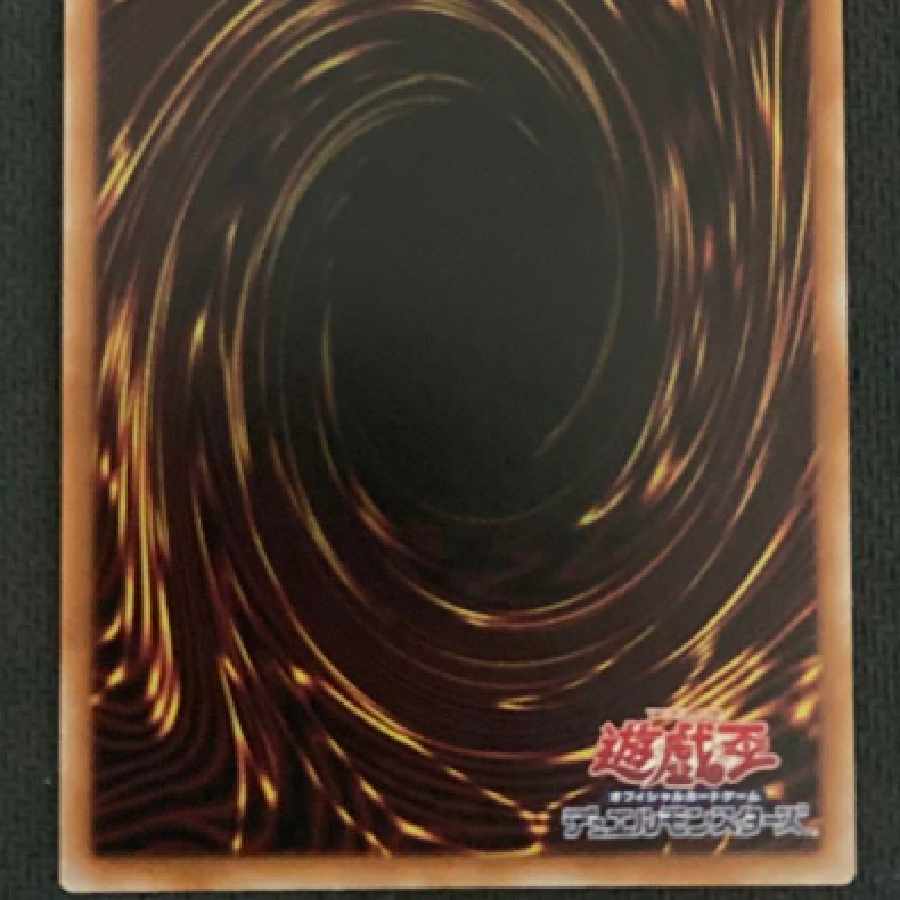 Invoked Mechaba Prisma Wrong picture Yu-Gi-Oh! 1枚