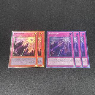 遊戯王　レアコレ　影依の偽典シャドールーク