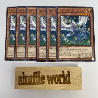 Starry Knight Ciel 6 sheets 266