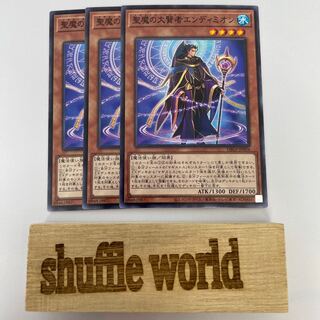 聖魔の大賢者エンディミオン 270