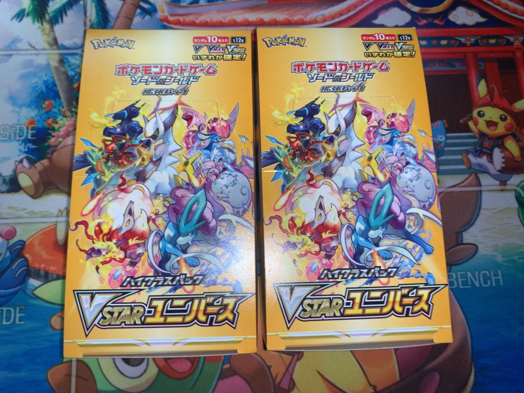 魔剣士ピサロ様　買取