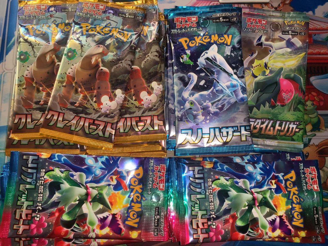 魔剣士ピサロ様　買取