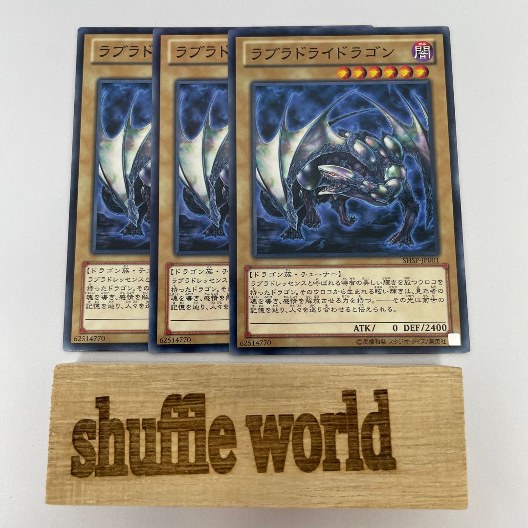 Labradorite Dragon 274