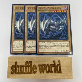 Labradorite Dragon 274