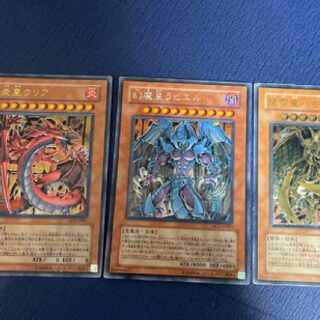 ☆ ラビエル ウリア ハモン 遊戯王 ☆ 1枚