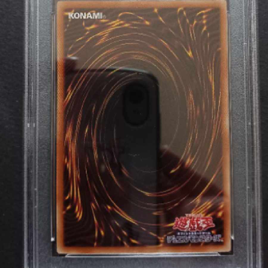 遊戯王 倶利伽羅天童 ホロ　psa9 1枚