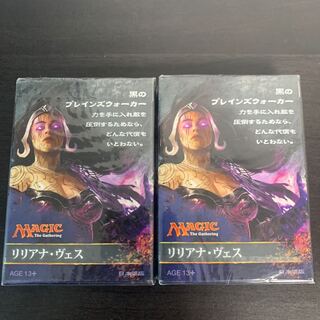 2014プロモーションデッキ　黒のプレインズウォーカー