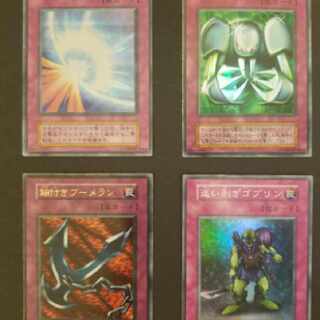 遊戯王 初期 まとめ」の激安通販 | magi