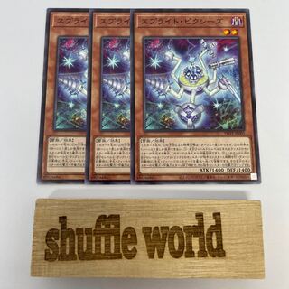 Sprite Clefables 287