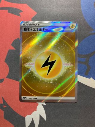 基本雷エネルギー SR 254/172