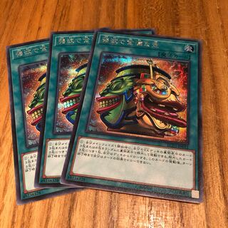 強欲で金満な壺　シク3枚　専用