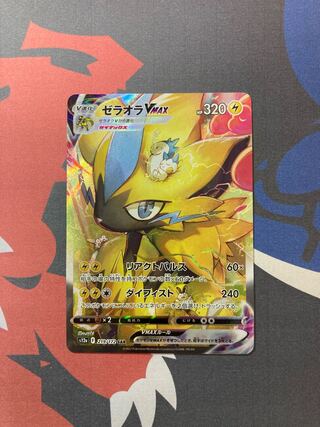 ZeraoraVMAX SAR 219/172