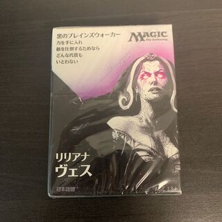 2015プロモーションデッキ　黒のプレインズウォーカー