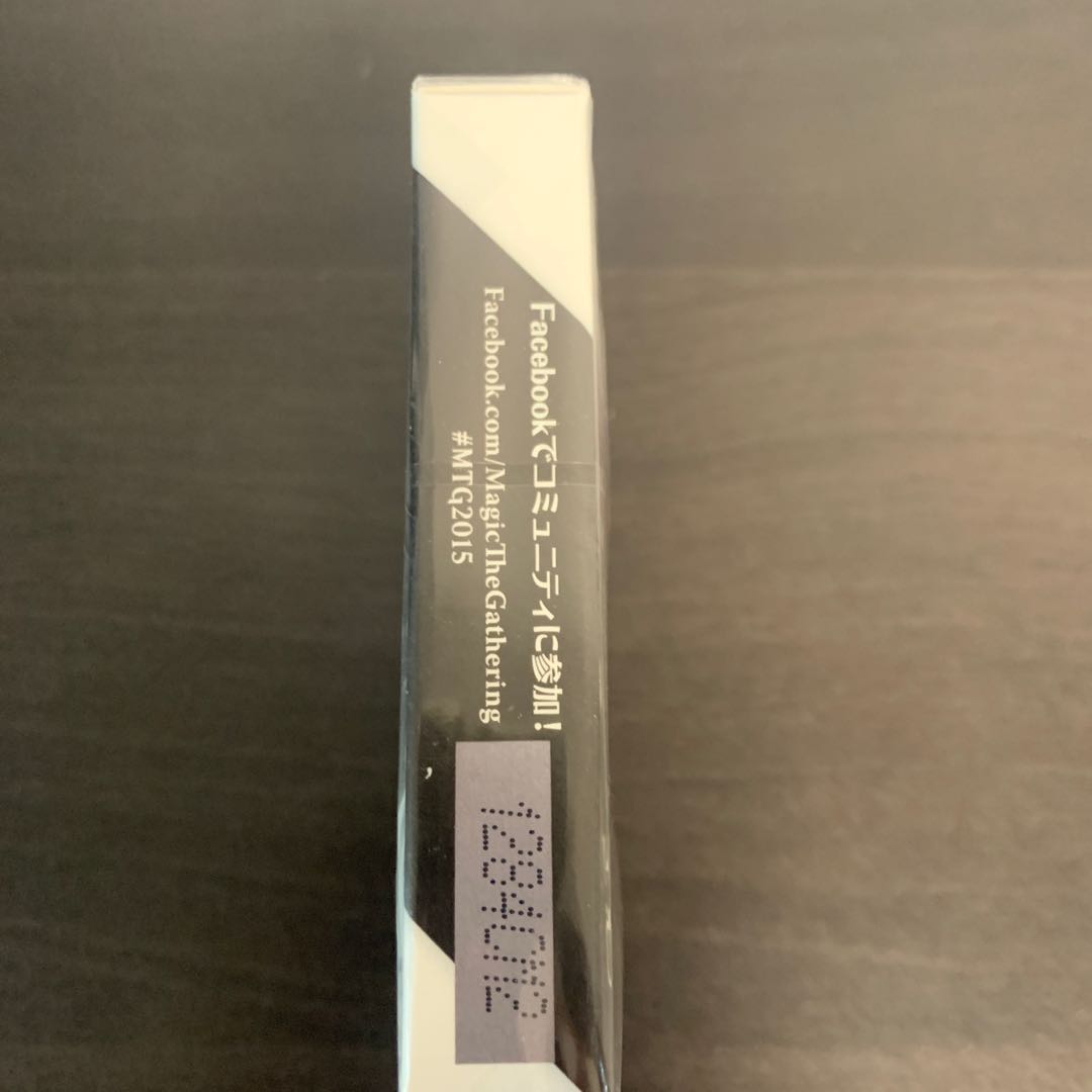 2015プロモーションデッキ 黒のプレインズウォーカー