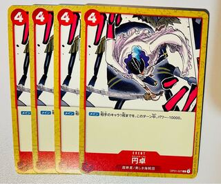 Round table OP01-027 4 sheets