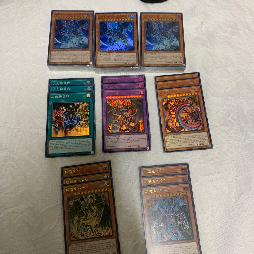 幻魔 ストラク アジア版