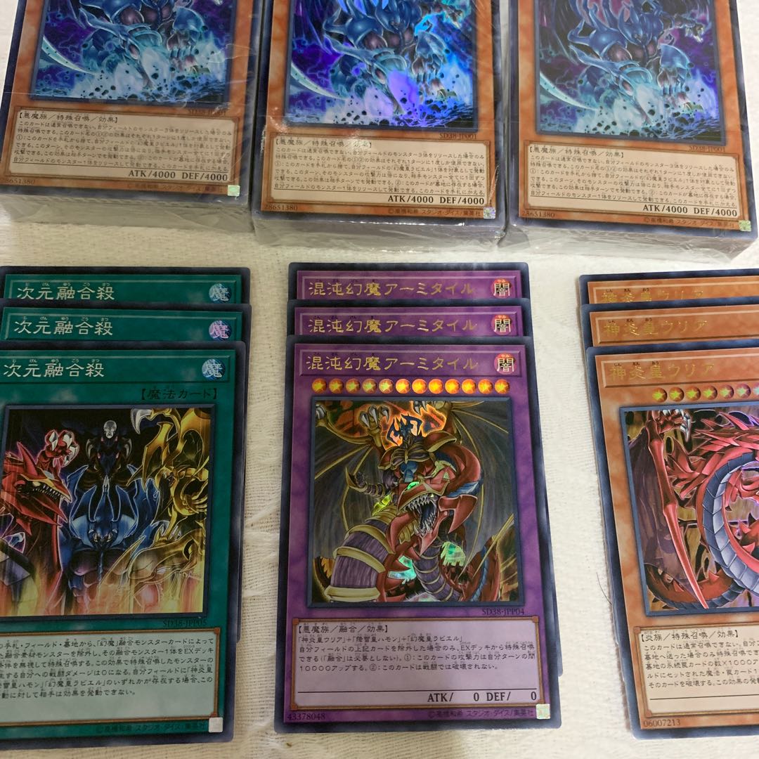 幻魔 ストラク アジア版